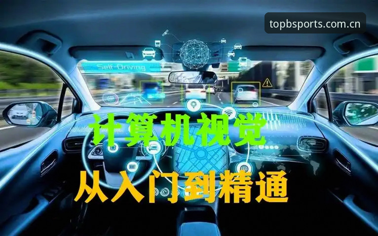 B体育平台BSports官方站点使用教程：从入门到精通的操作指南