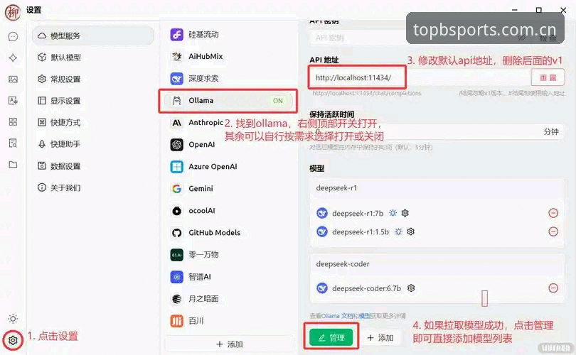 揭秘BSports最新版本：这些隐藏功能你可能还不知道